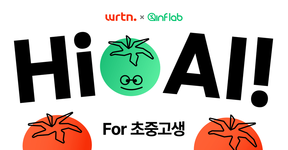 국문_Students