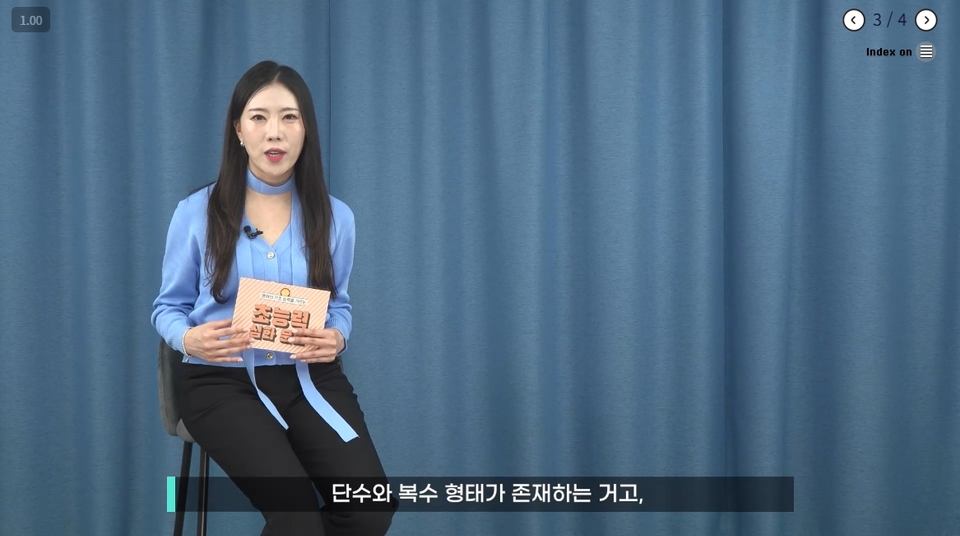 영어의-기초-능력을-기르는-초능력-심화-문법-step1_1