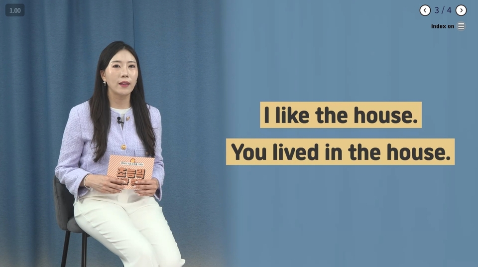 영어의-기초-능력을-기르는-초능력-심화-문법-step2_1