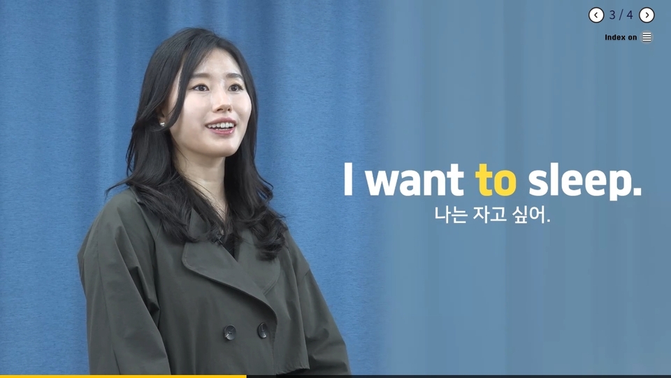 초능력 문장 패턴 Step2_02