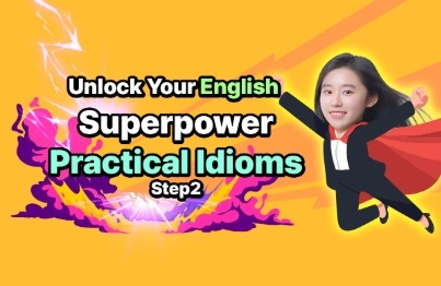 超能力活用表現で英語の基礎力を養う Step 2강의 썸네일