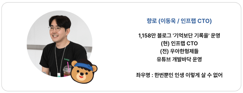 스크린샷 2025-12-04 오전 10.27.32