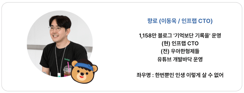 스크린샷 2025-12-04 오전 10.27.32