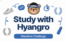 달려라 향로! '인프랩 CTO'와 함께하는 4시간 완강 챌린지 썸네일