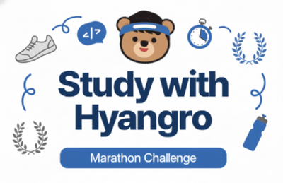 달려라 향로! '인프랩 CTO'와 함께하는 4시간 완강 챌린지