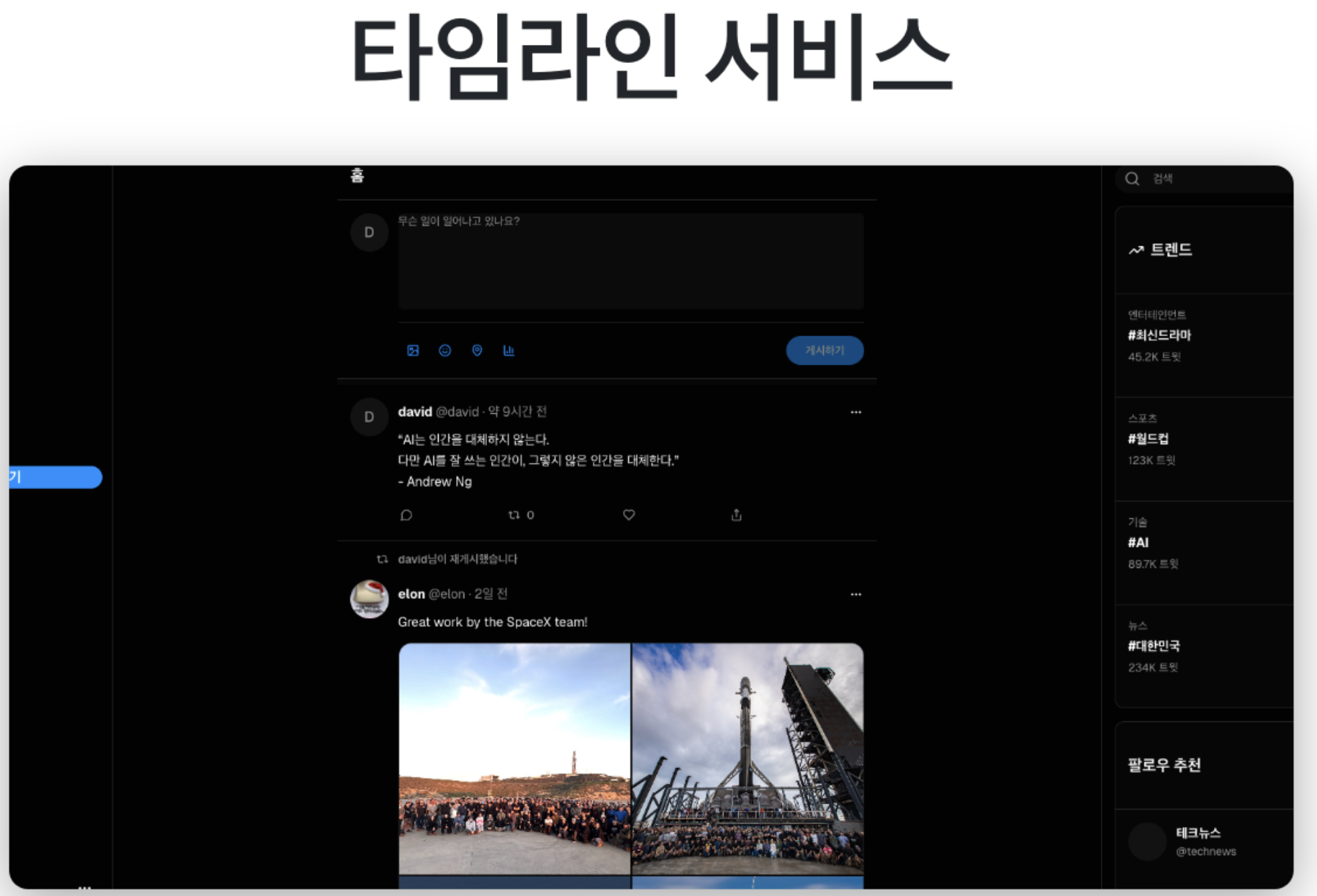 Screenshot 2026-01-05 at 2.01.01 AM