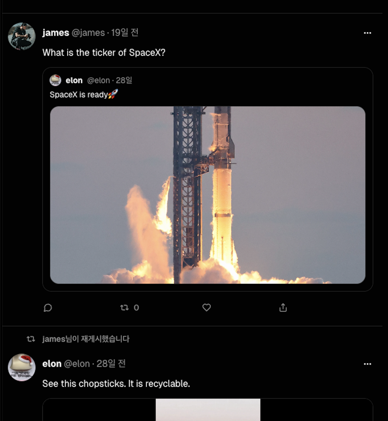 Screenshot 2026-01-05 at 2.50.24 AM