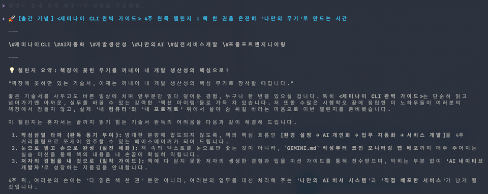 스크린샷 2025-12-03 오후 7.13.56