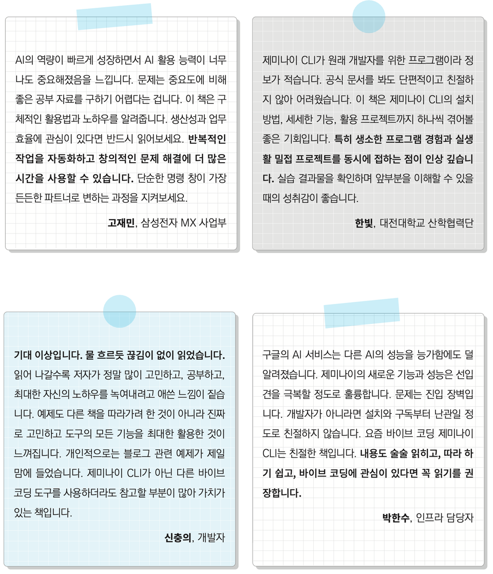 스크린샷 2025-12-10 오후 12.10.18