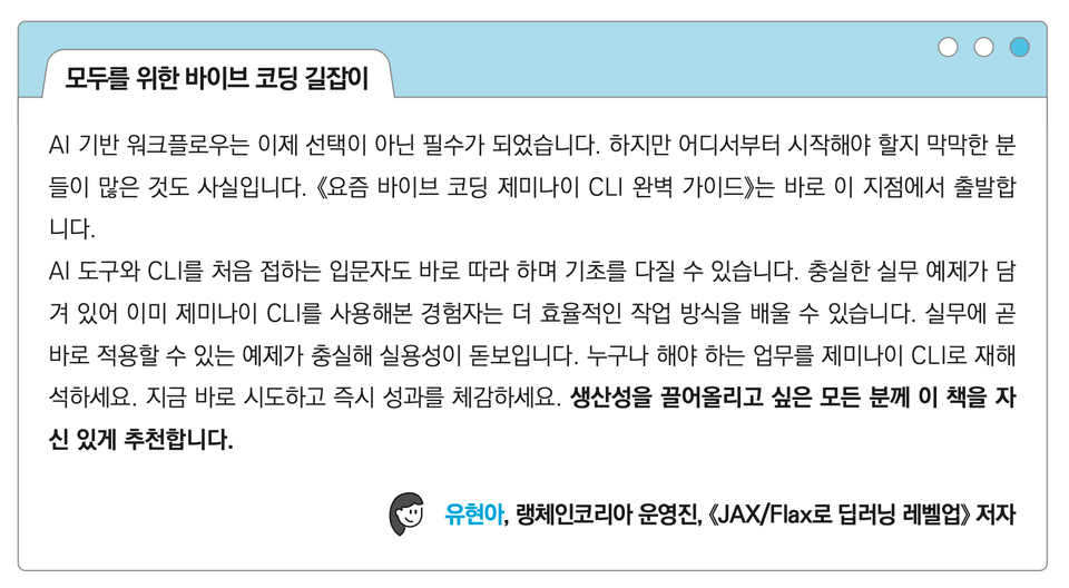 스크린샷 2025-12-10 오후 12.09.57