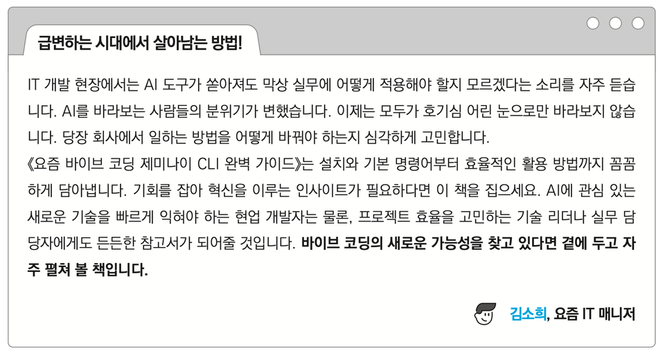 스크린샷 2025-12-10 오후 12.10.02