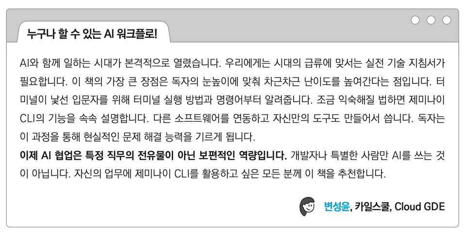 스크린샷 2025-12-10 오후 12.10.06