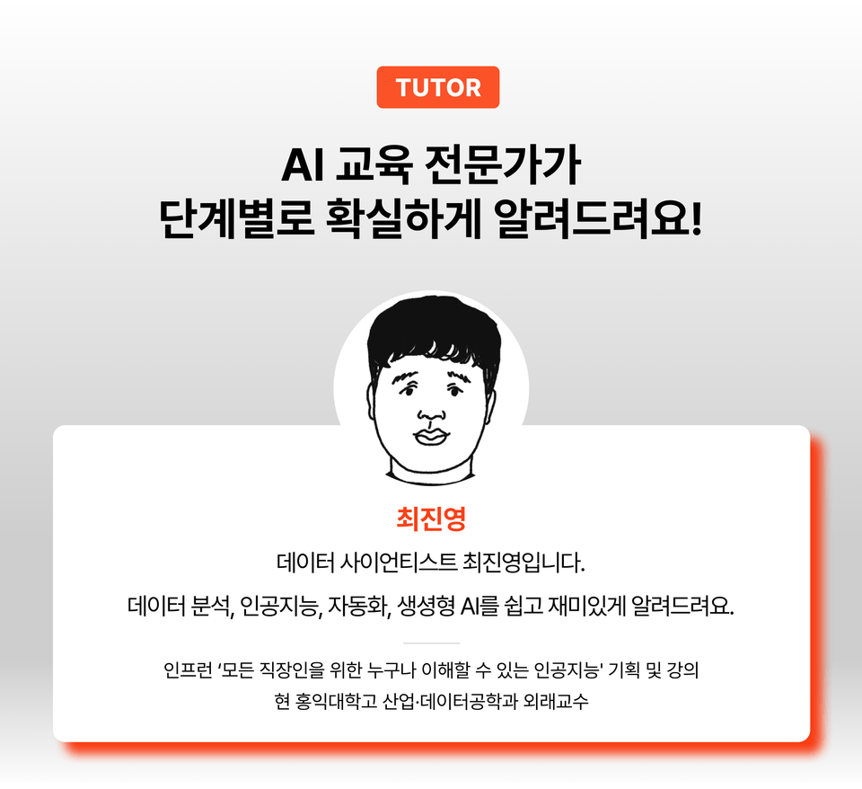 시니어,초중고생 강사소개