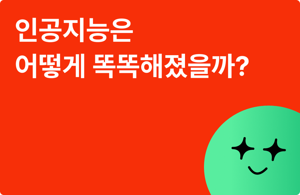 초중고-커리큘럼2