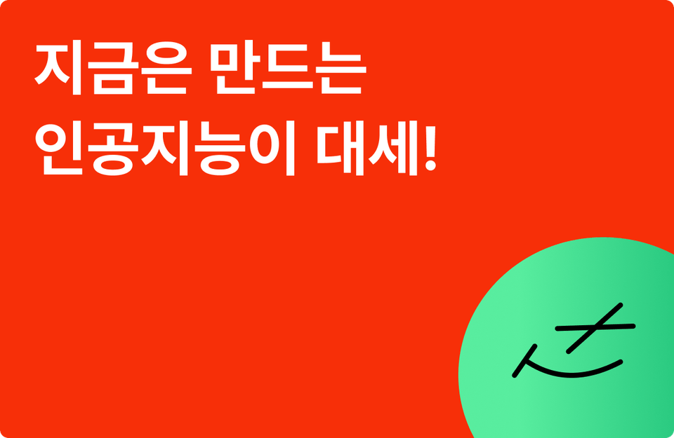 초중고-커리큘럼3