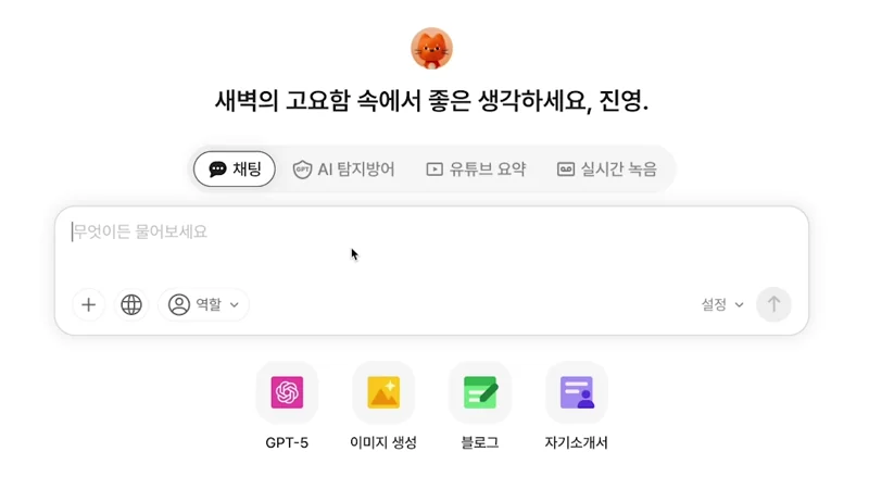 초중고생 포인트2