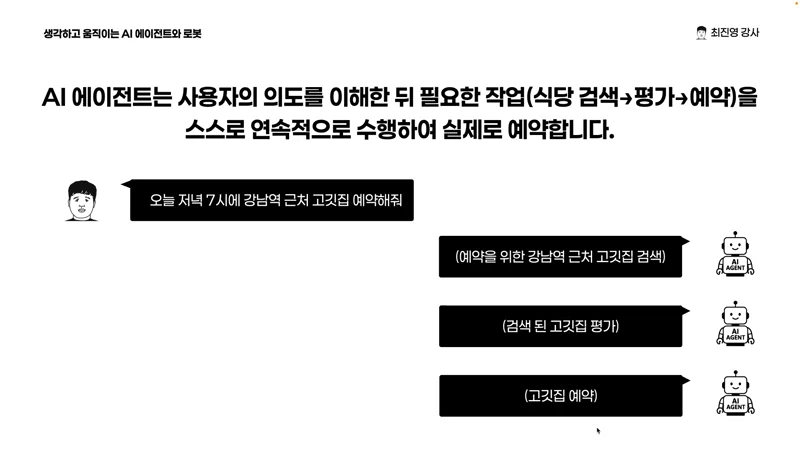 초중고생 포인트3