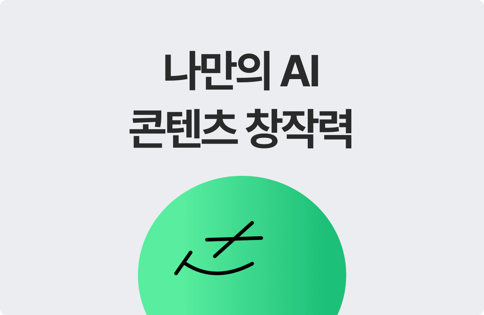 초중고2