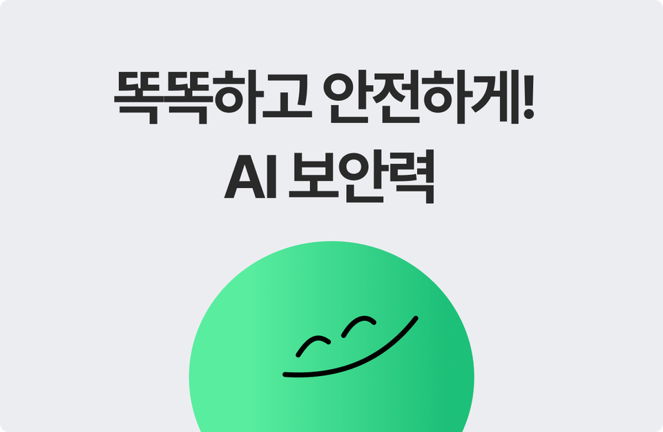 초중고4