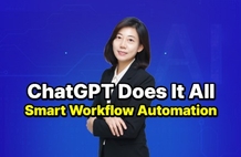 말해봐, ChatGPT가 다 해줄게. 스마트 업무 자동화 썸네일