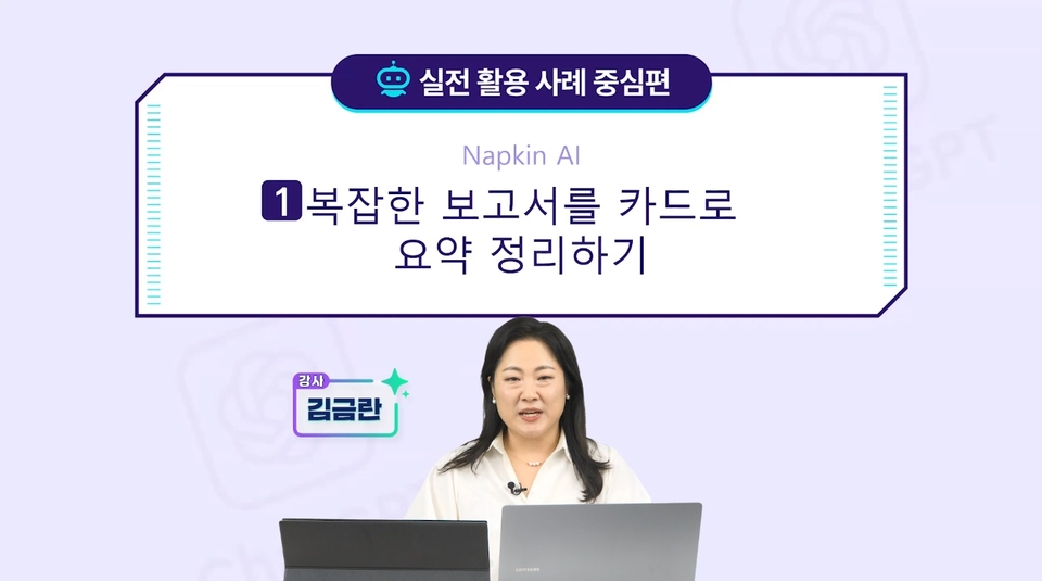 gpt자동화_실전_01