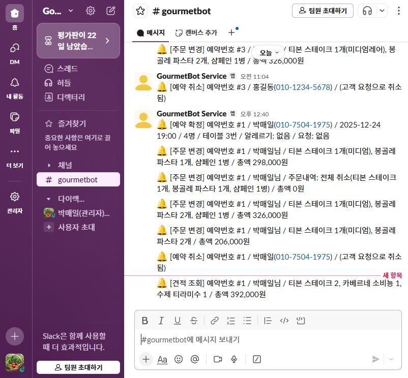 slack1