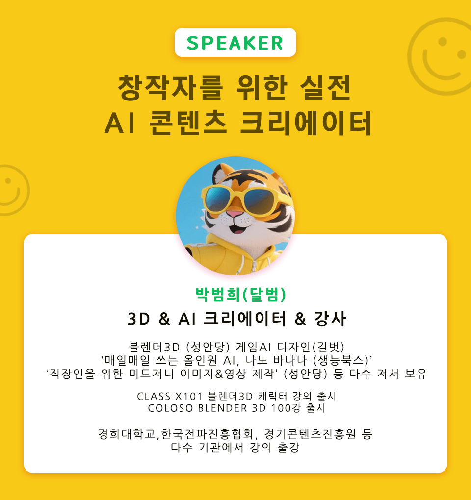 인프런 자기소개3