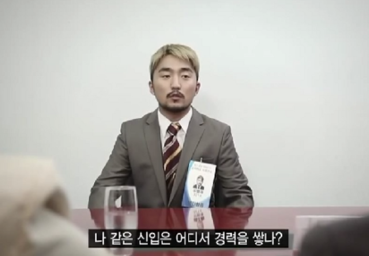 경력직_유병재_jjal