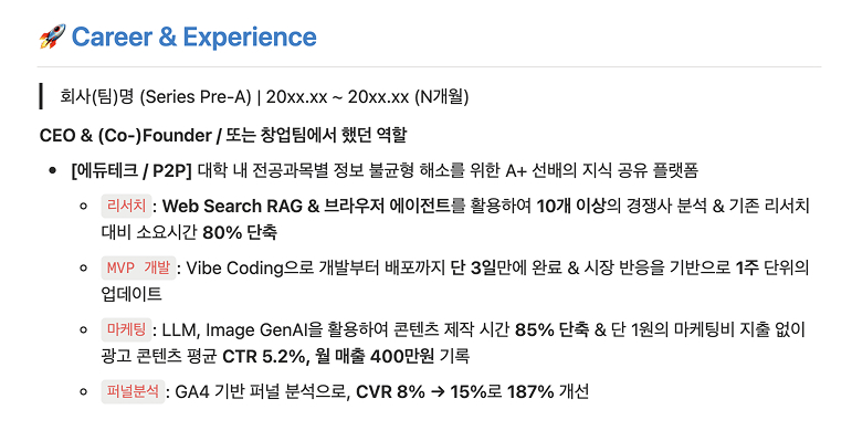 스크린샷 2025-12-23 10.25.34 1