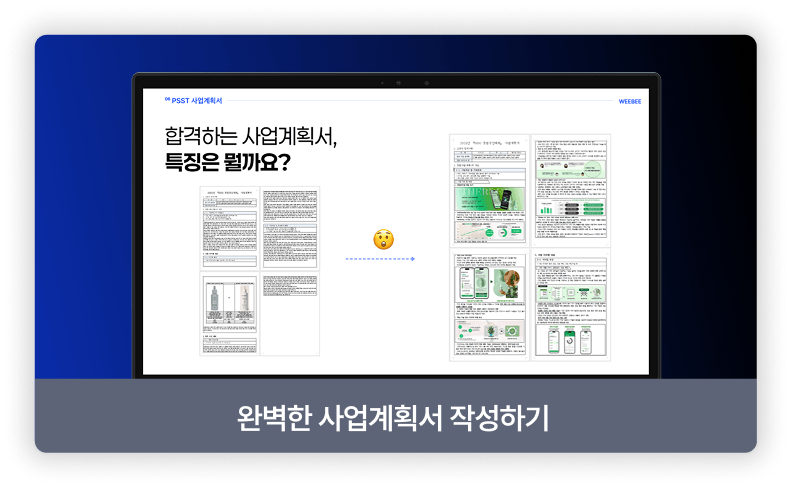 Group 1597884126 (2)