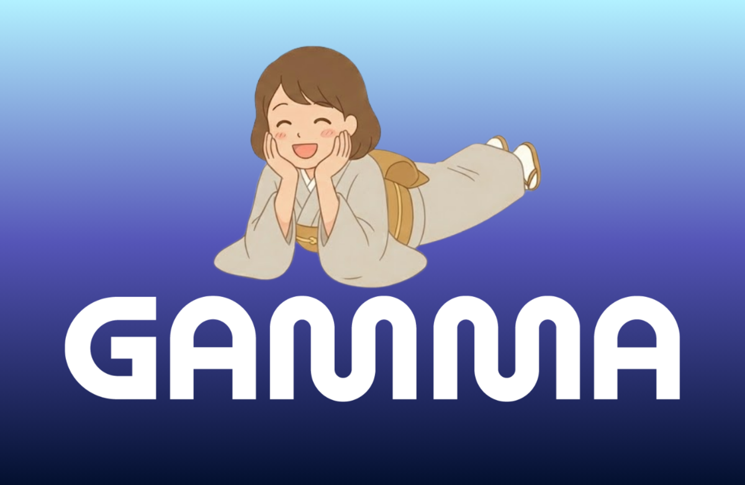 GAMMAマスターコース：AIを使ってプレゼンテーションを自動作成する方法 강의 이미지