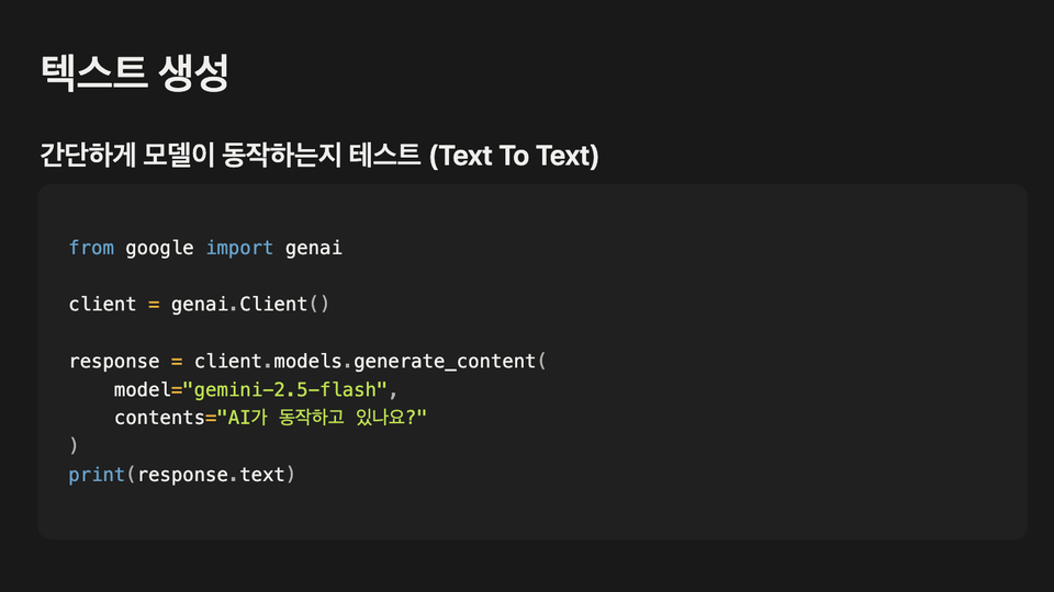 스크린샷 2025-12-11 오후 2.26.39