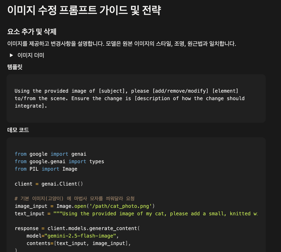 스크린샷 2025-12-11 오후 2.26.48