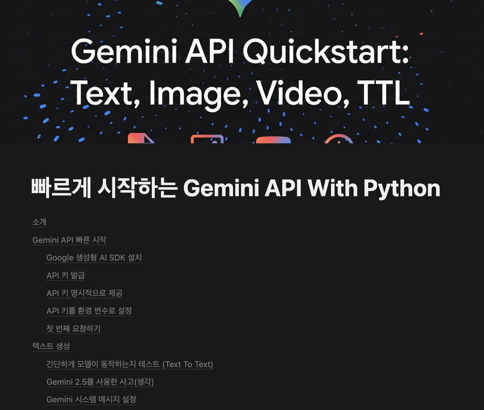 스크린샷 2025-12-11 오후 2.28.27