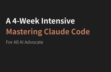 4주 완성 클로드코드 완전정복