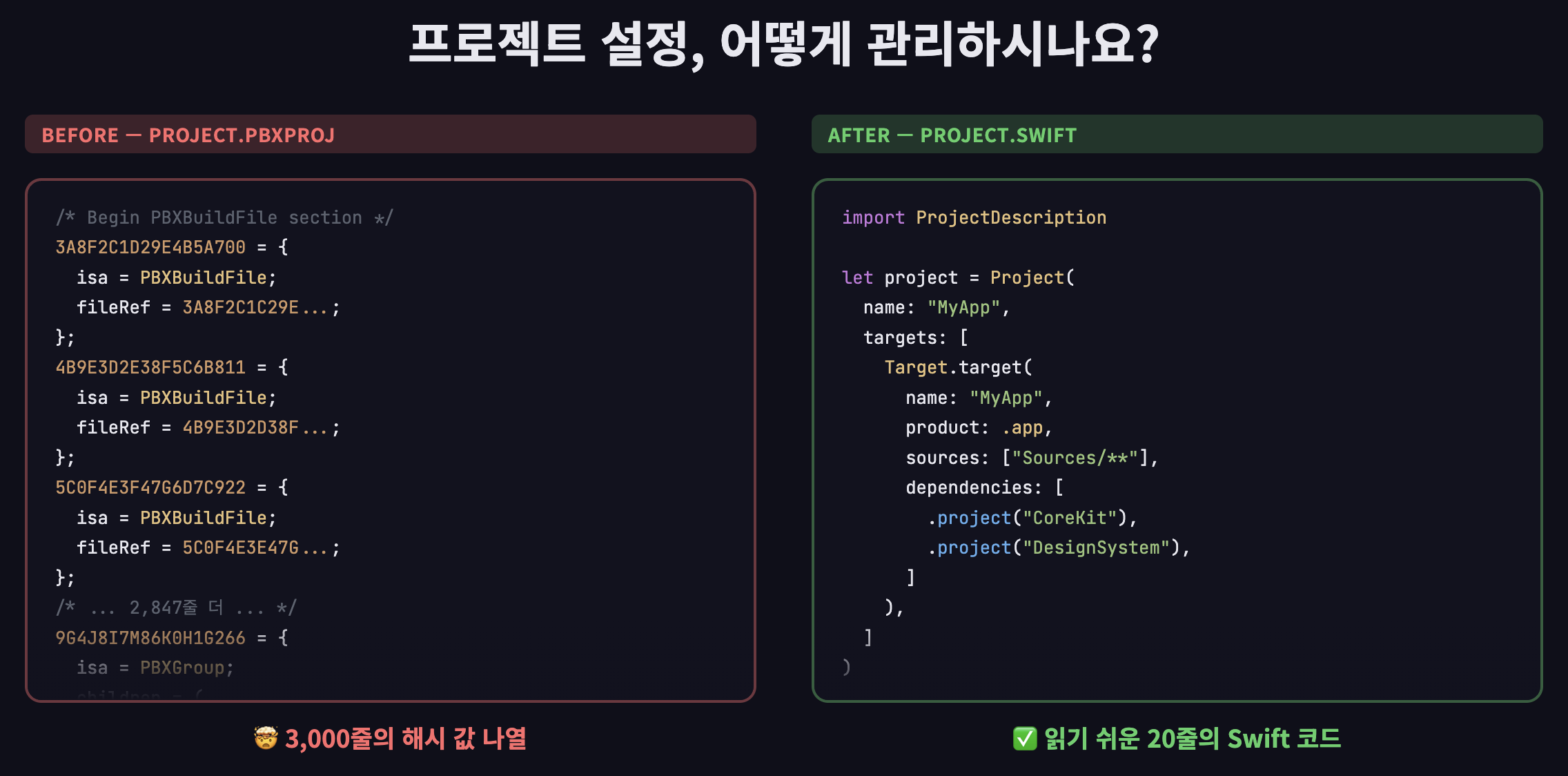 스크린샷 2026-04-12 오후 5.50.37