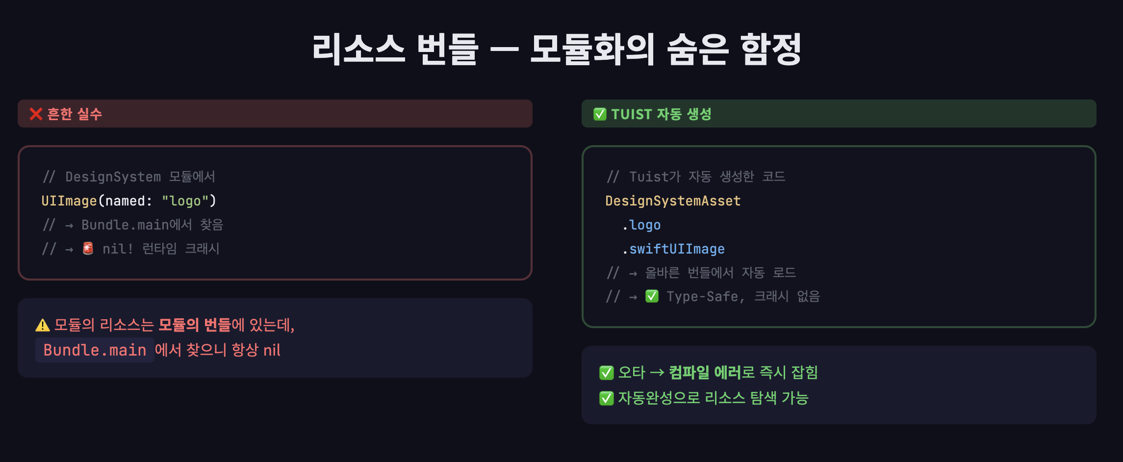 스크린샷 2026-04-12 오후 5.51.45