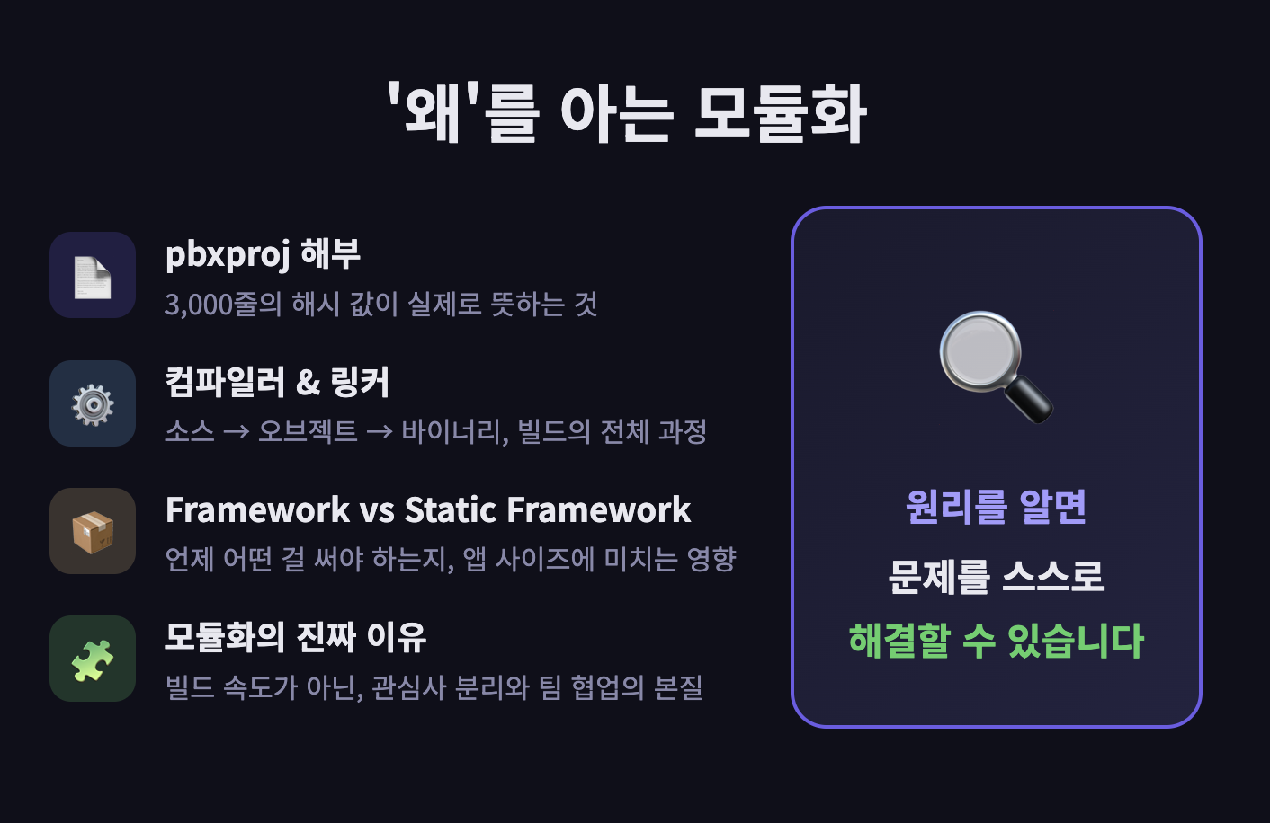 스크린샷 2026-04-12 오후 5.51.53