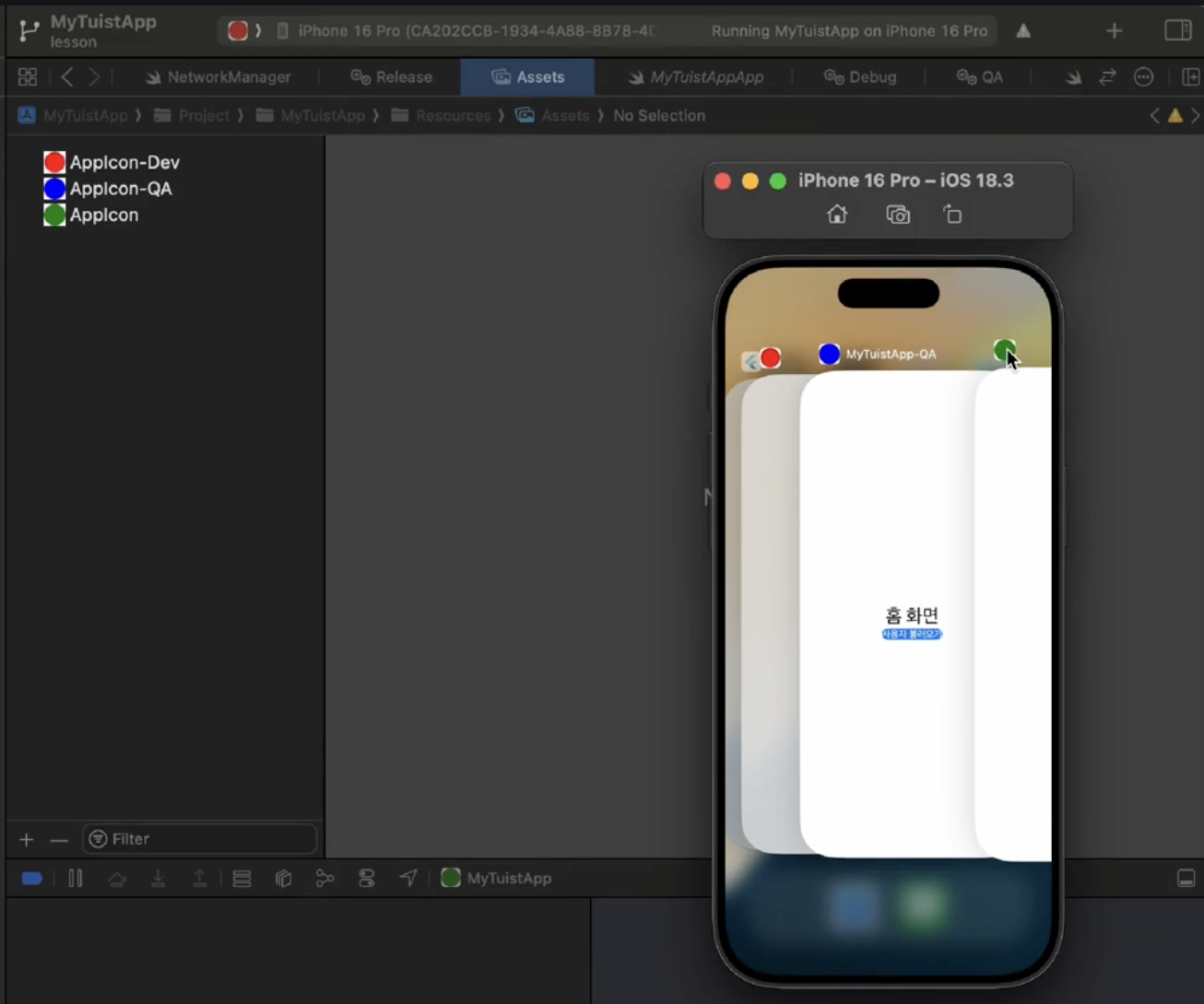 스크린샷 2026-04-12 오후 6.08.54