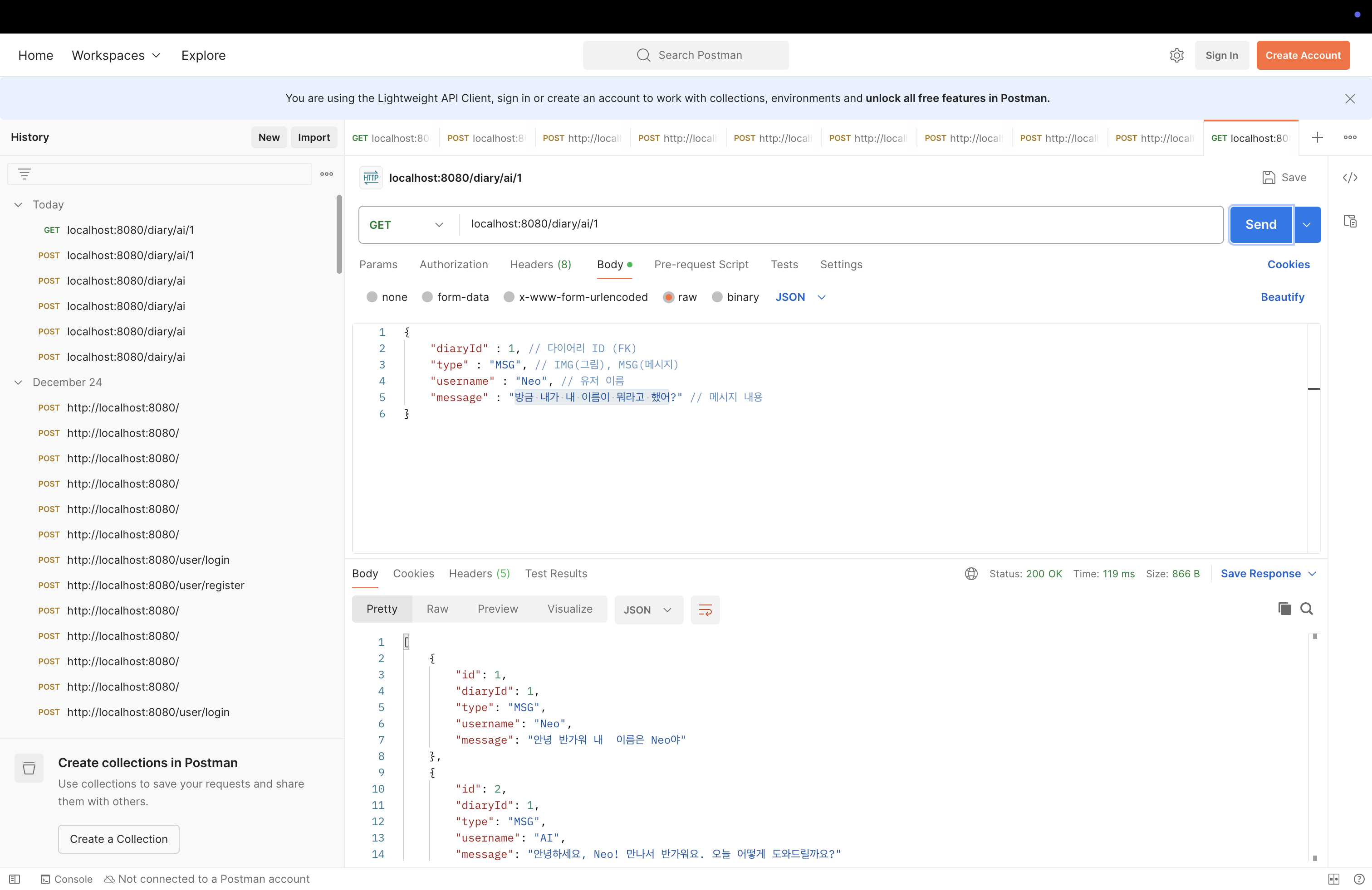 스크린샷 2025-12-31 오후 4.27.12