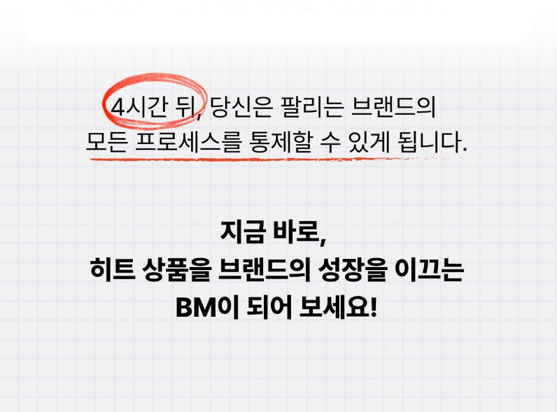 K뷰티-뷰티창업-김정선-아모레퍼시픽-3