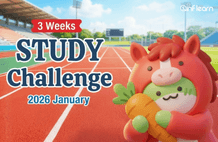 인프런과 함께하는 2026 말 달리자 완강챌린지 - 절반만 완주해도 성공! 썸네일