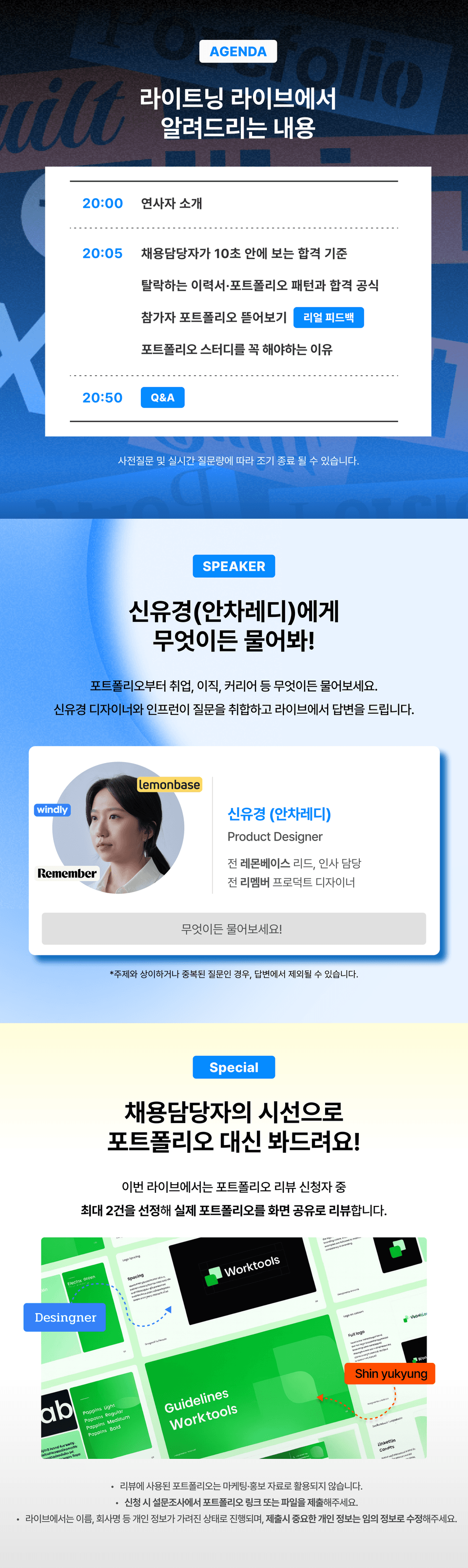 251217 라이트닝라이브 통