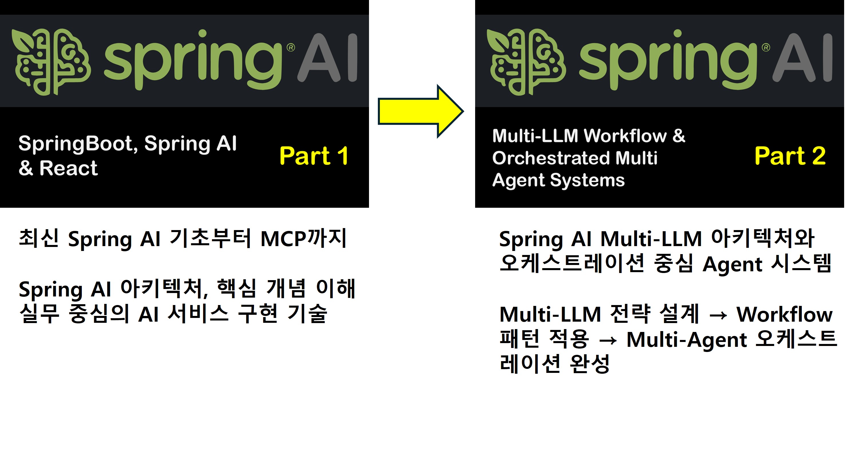 springai_logo