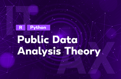 Public Data Analysis Theory강의 썸네일