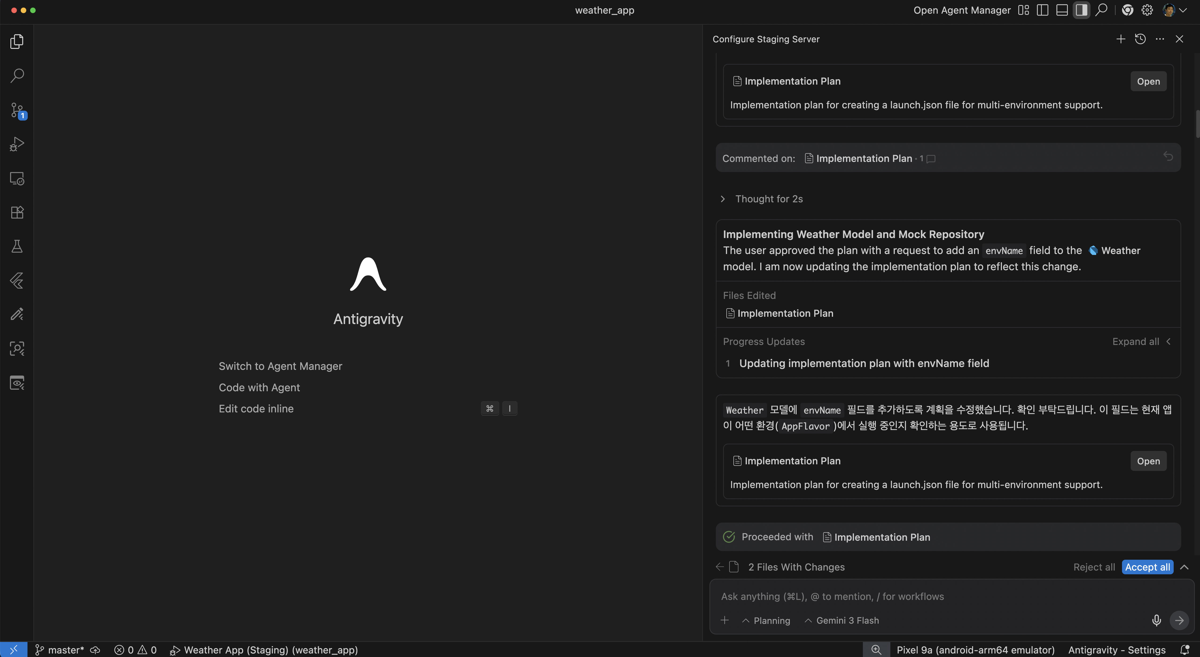 스크린샷 2025-12-20 오후 9.49.14