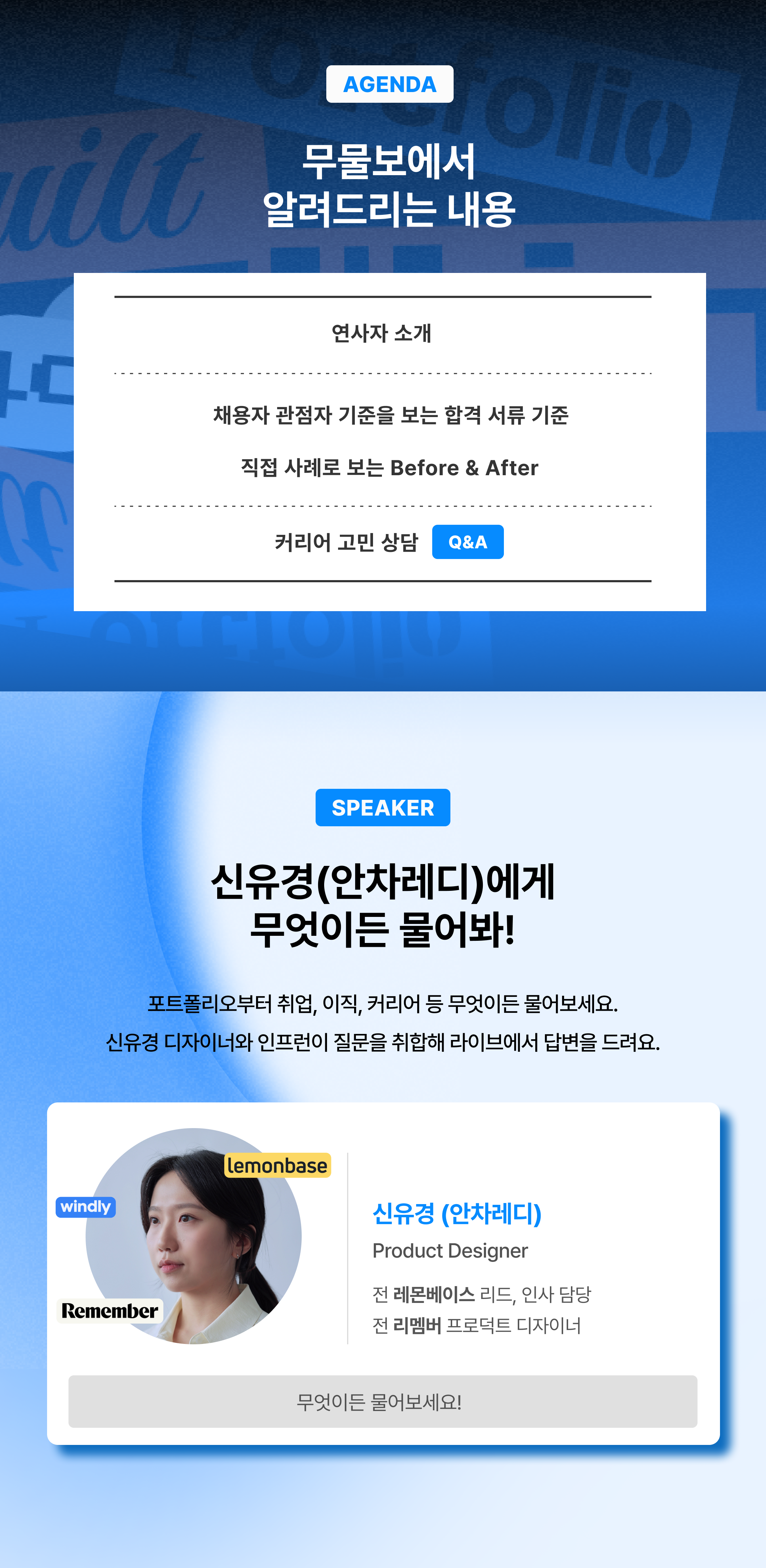 251217 라이트닝라이브 녹화본