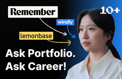 전 리멤버 프로덕트 디자이너에게 무엇이든 물어봐!강의 썸네일