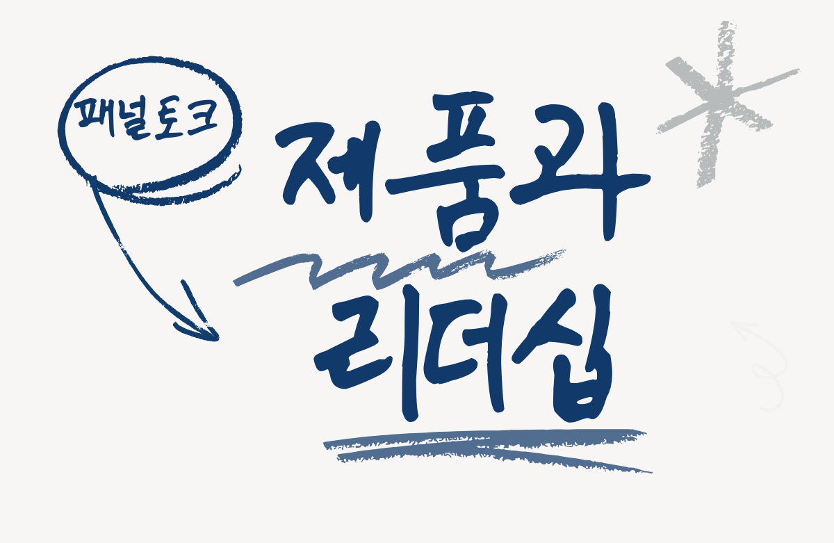 라이트닝라이브_썸네일 템플릿 (7)