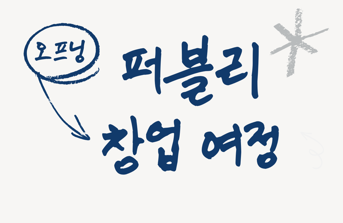 라이트닝라이브_썸네일 템플릿 (8)